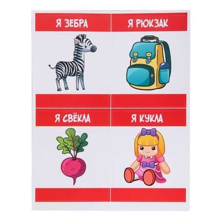 Настольная игра Attivio