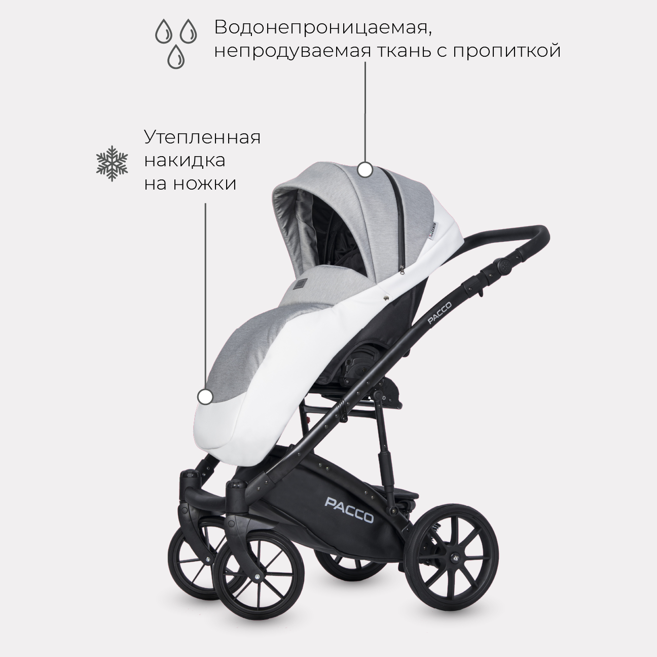 Коляска детская универсальная Riko Basic PACCO 2 в 1 05 Grey Fox серый-белый - фото 8