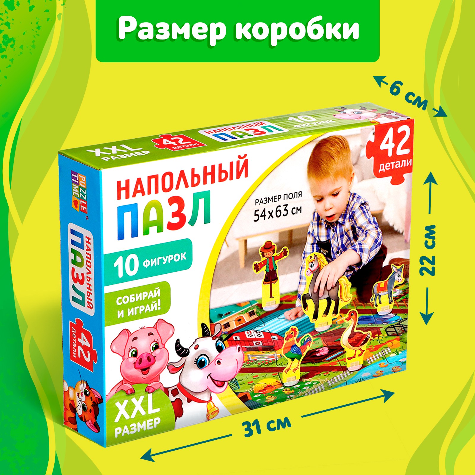 Набор напольный пазл Puzzle Time с фигурками «Моя ферма» - фото 7