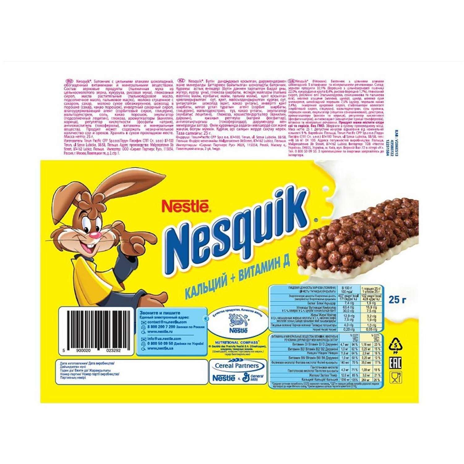 Батончик шоколадный Nesquik с цельными злаками 25г - фото 2