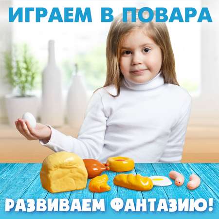 Игровой набор СТРОМ продукты