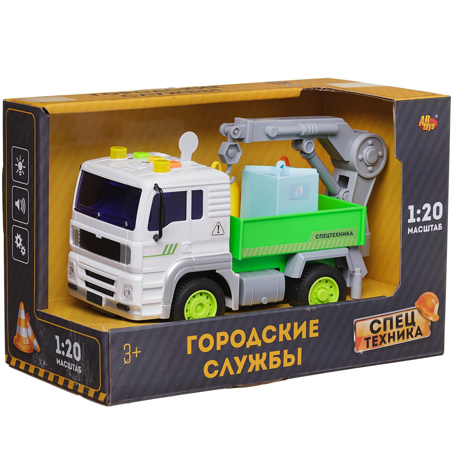 Мусоровоз Abtoys 1:20 инерционный C-00511 - фото 2