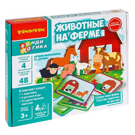 Настольная игра Bondibon БондиЛогика Животные на Ферме