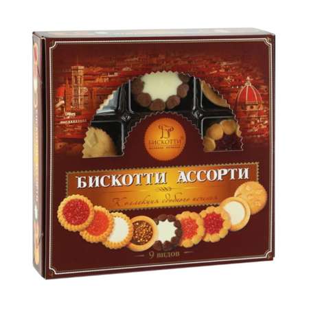 Печенье с начинкой Бискотти Ассорти 9 видов в подарочной упаковке 345 г