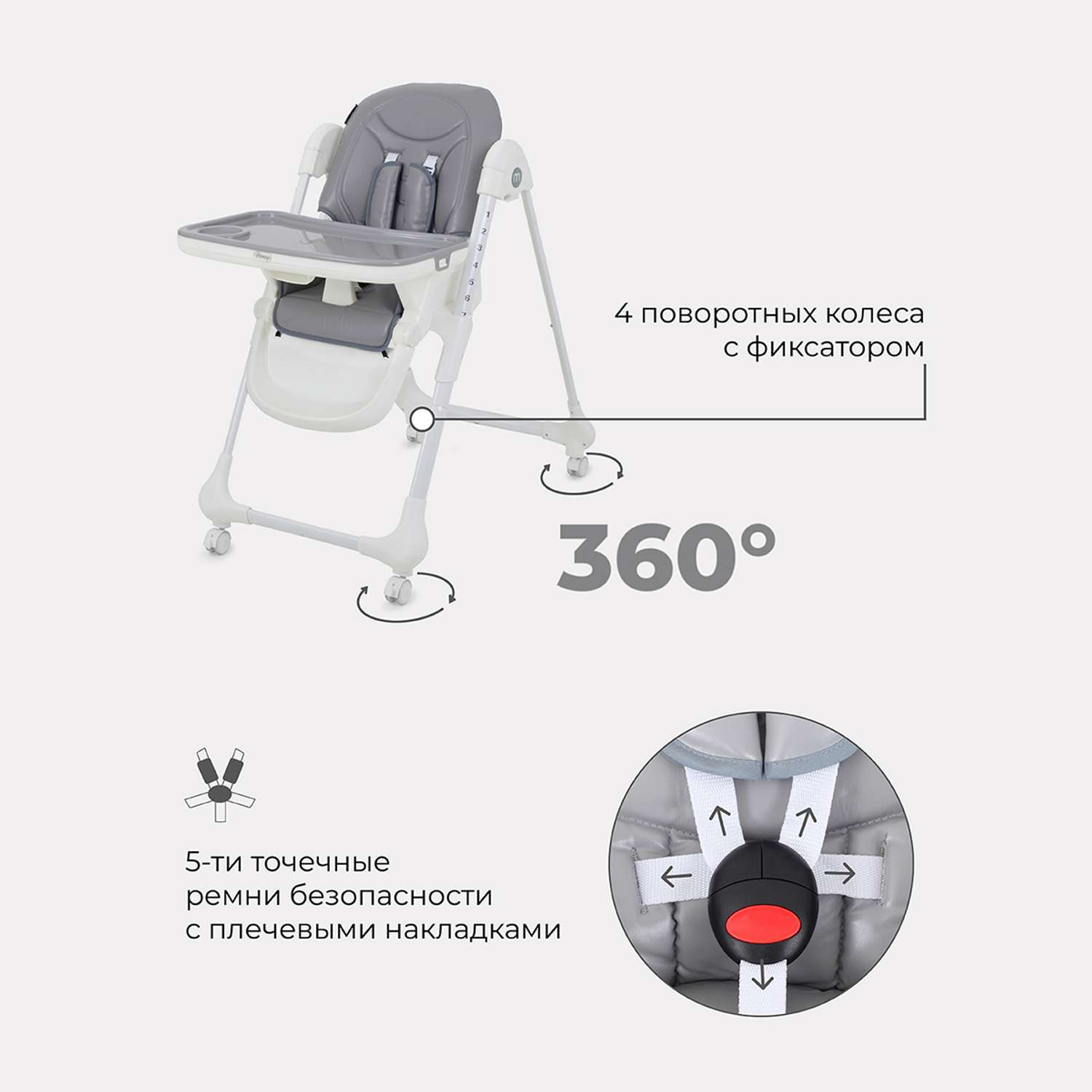 Стол-стул MOWbaby HONEY RH600 Grey - фото 7