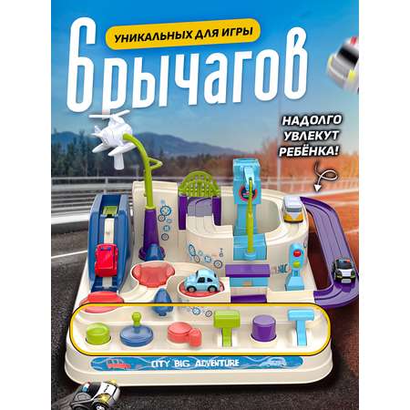 Трек SHARKTOYS магнитный подъёмник + кран с пусковой установкой, многоуровневый