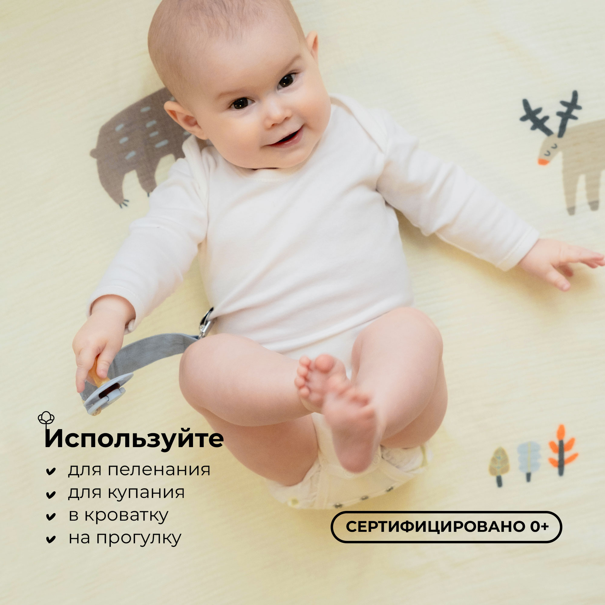 Пеленка муслиновая BUBA KIDS Таежная ночь 115х115 см 1 шт купить по цене  2488 ₽ в интернет-магазине Детский мир