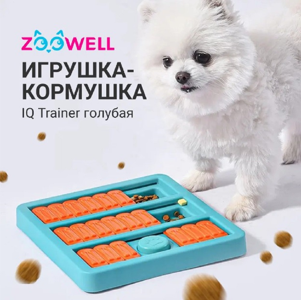 Игрушка для собак ZDK IQ trainer toy ZooWell Косточки синяя - фото 3