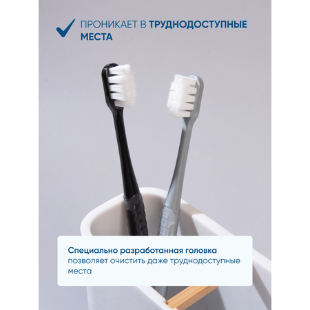 Зубная щетка PECHAM Soft Care РС-401