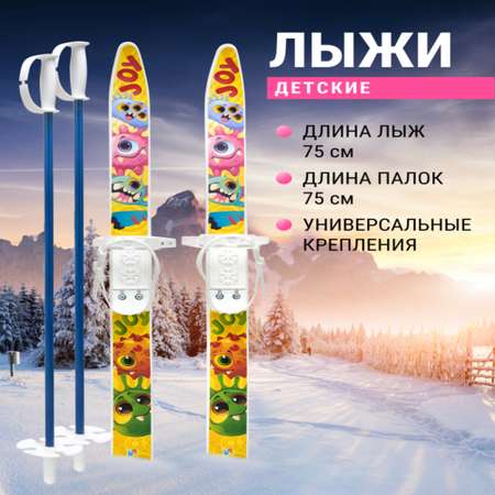Лыжный комплект Novasport Joy