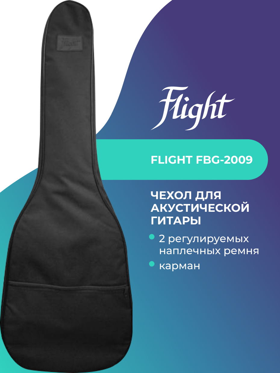 Чехол Flight FBG-N-2009 для акустической гитары без утепления - фото 1