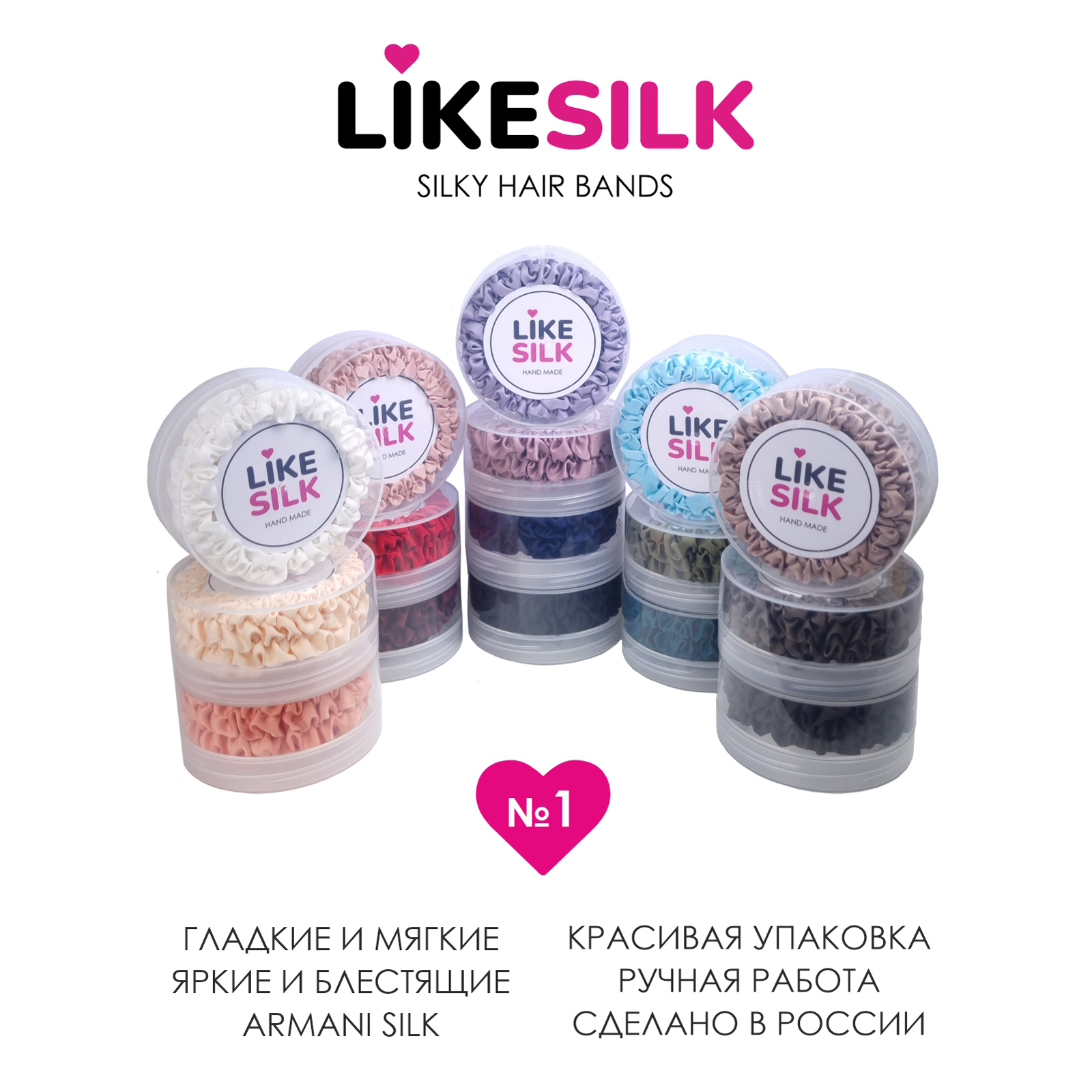 Резинка для волос LIKE SILK №1 шёлк ARMANI чёрный бриллиант - фото 5