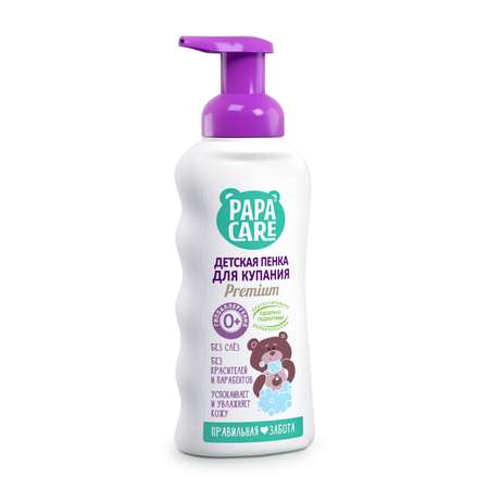 Пенка для купания Papa Care детская Premium