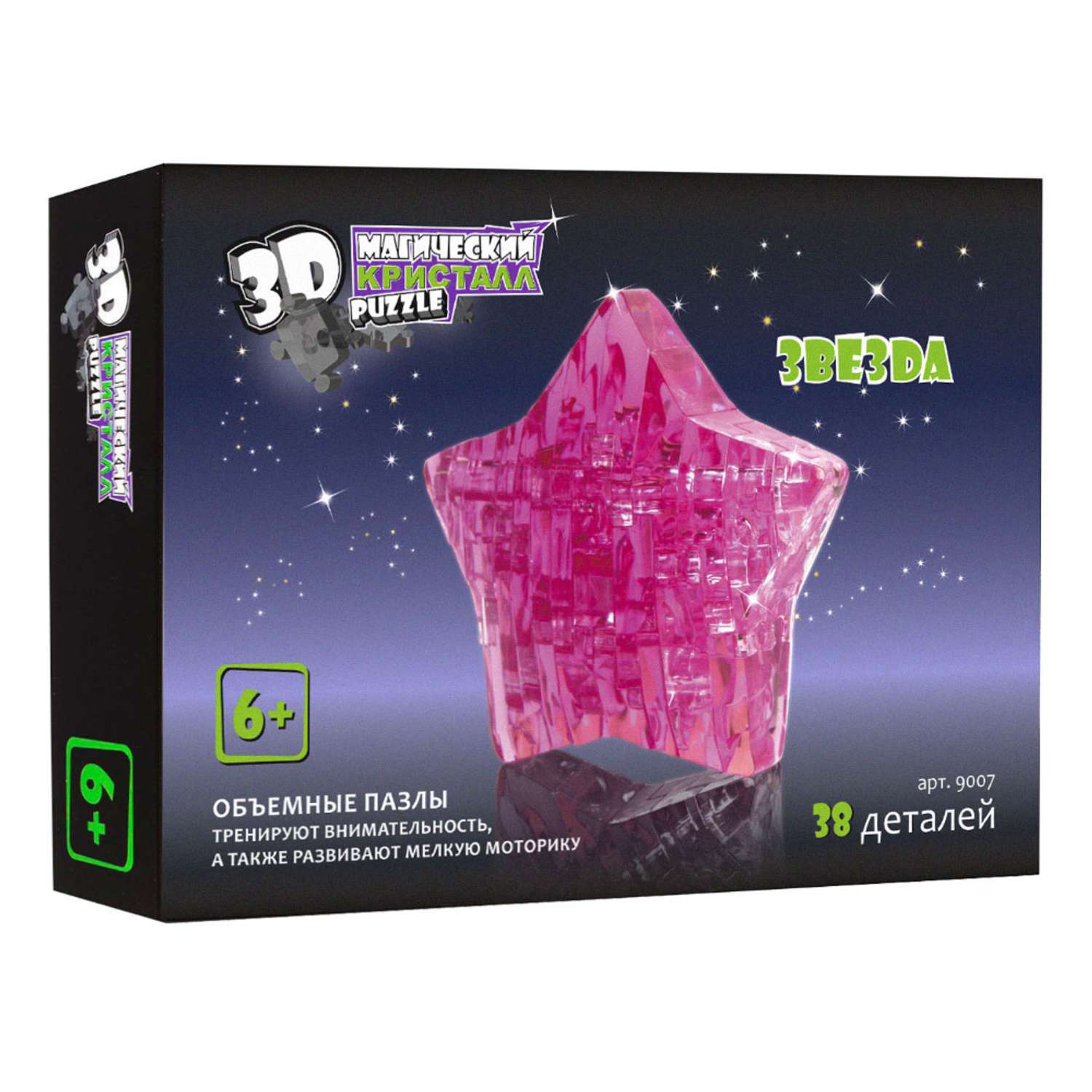 3D Пазл Hobby Day Магический кристалл Звезда розовая - фото 1