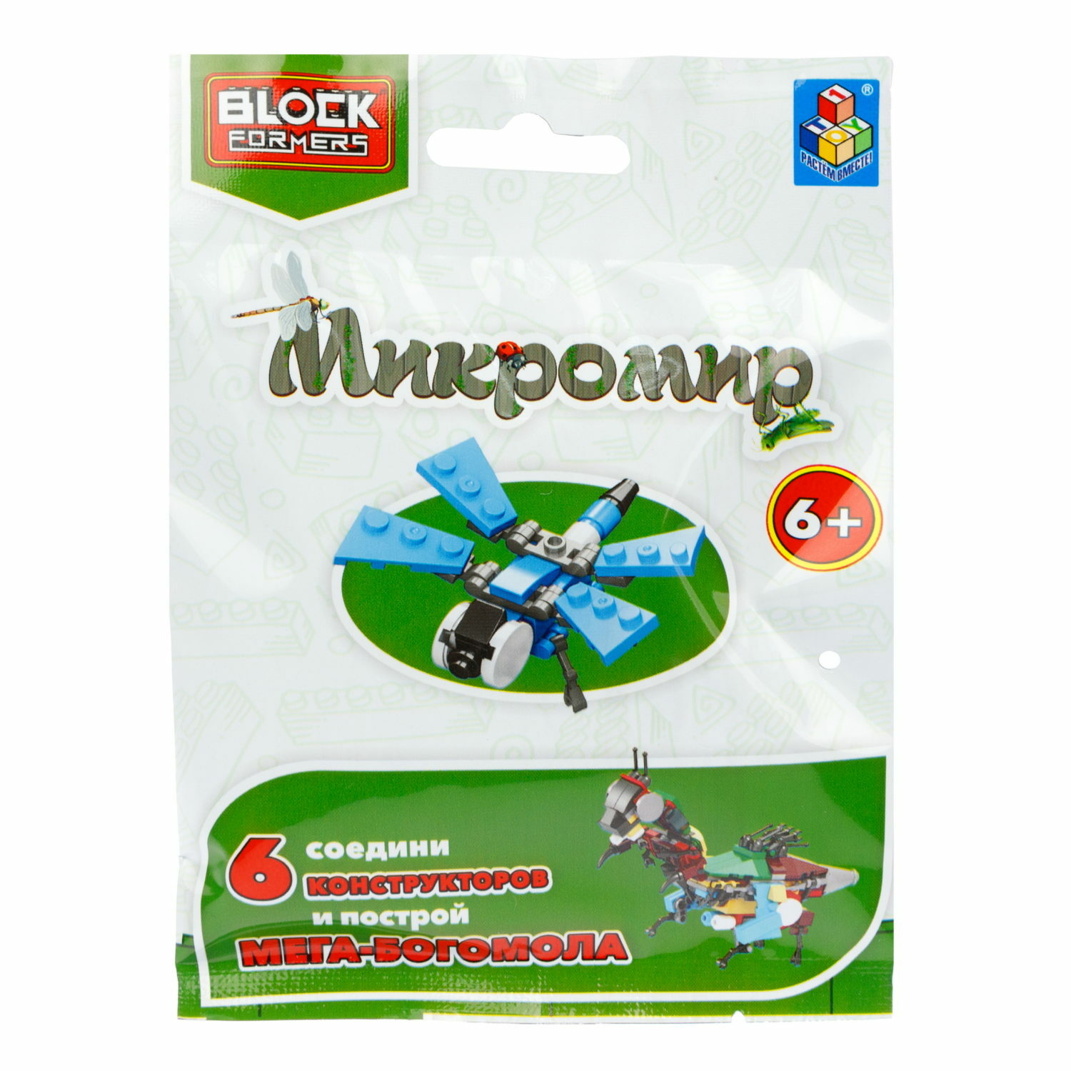 Игрушка- сюрприз 1TOY конструктор Blockformers Микромир - фото 2