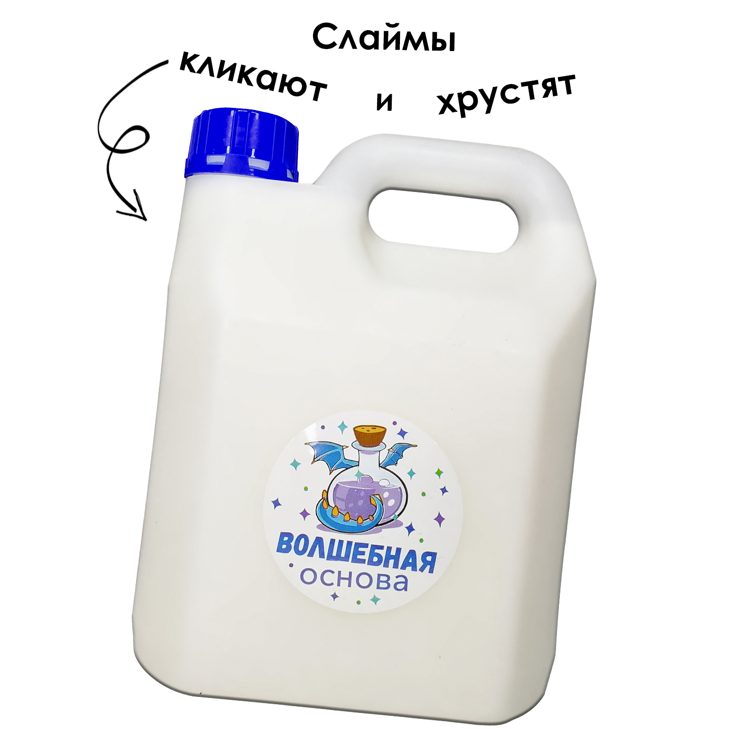 Слайм из зубной пасты
