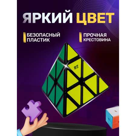 Пирамидка Мефферта QY Toys кубик рубика (пирамидка)