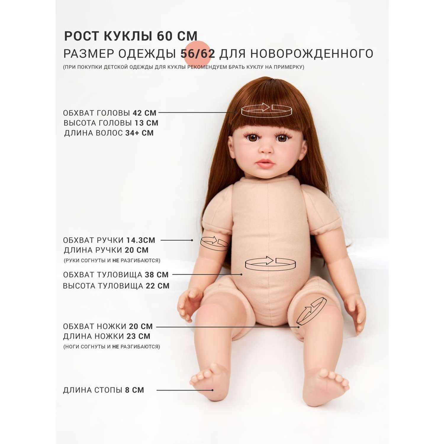 Кукла Реборн Soul Sister виниловая с комплектом одежды и пустышкой пупс для девочек 60 см 123803111 - фото 2