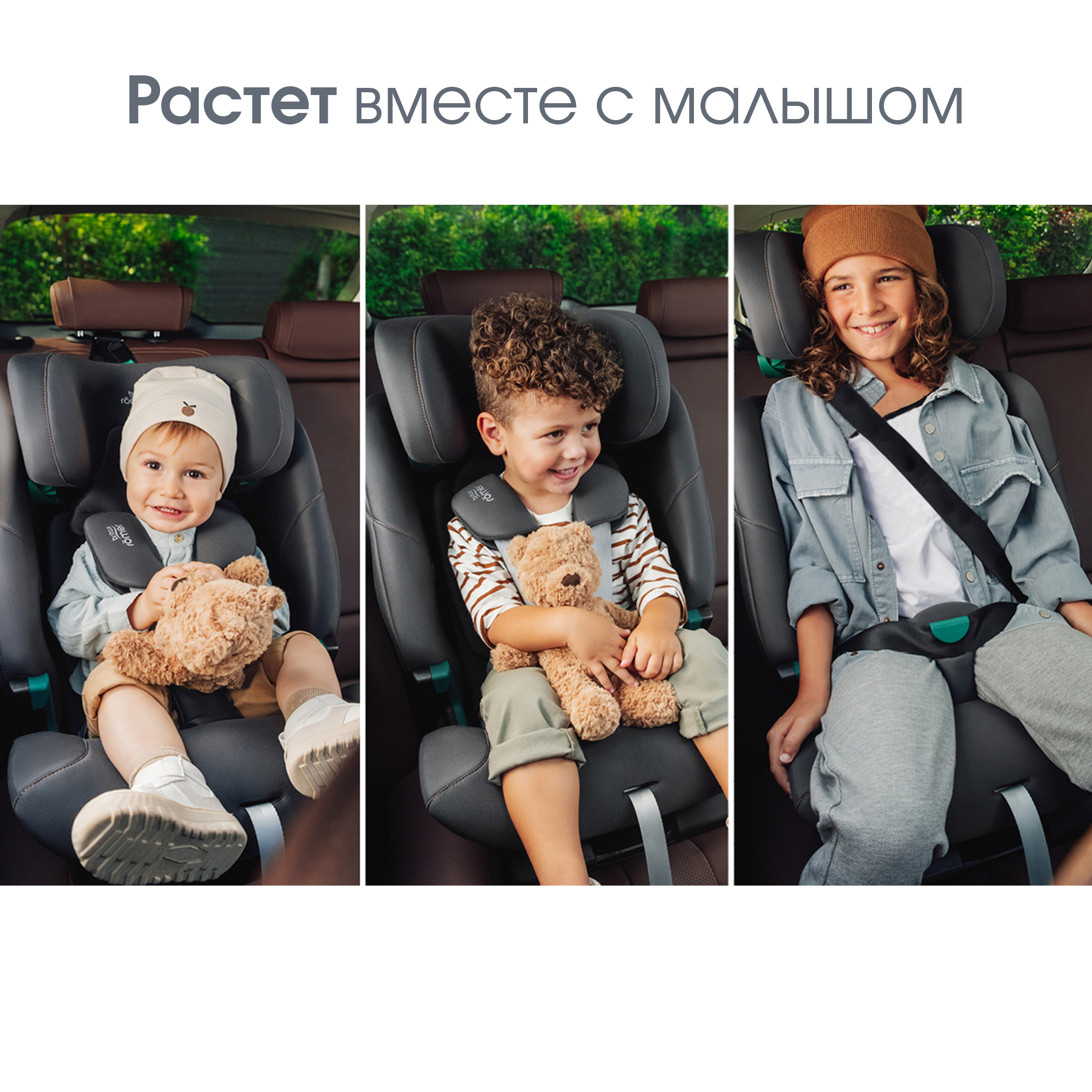 Автокресло детское Britax Roemer Advansafix 2 Z-Line с 15месяцев до 12лет рост 76-150см Midnight Grey - фото 9