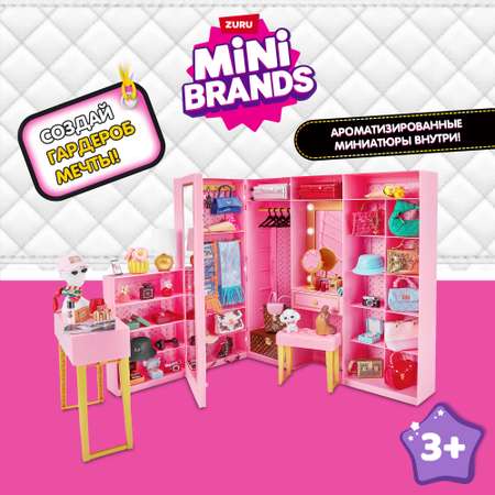 Набор игровой Zuru Mini brands Mini Fashion Гардероб мечты 77425