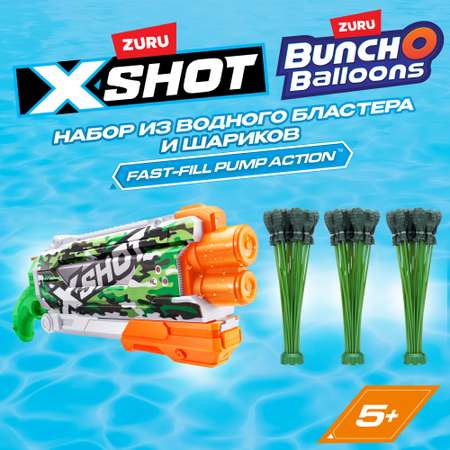 Набор бластеров водных X-Shot Water Комбо Скинс водяные бомбочки 56502