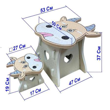Сборная модель База Игрушек Набор детской мебели Коровка EVA GT-19