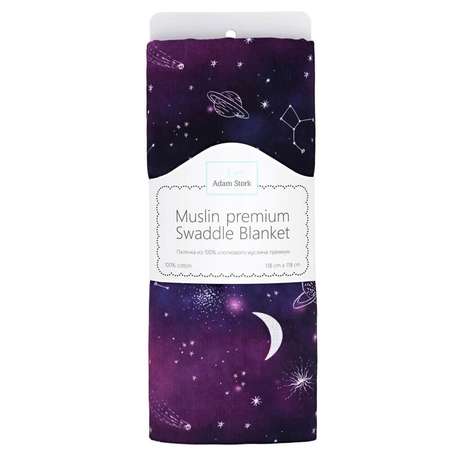Пеленка муслиновая Adam Stork Night Galaxy 118х118 см