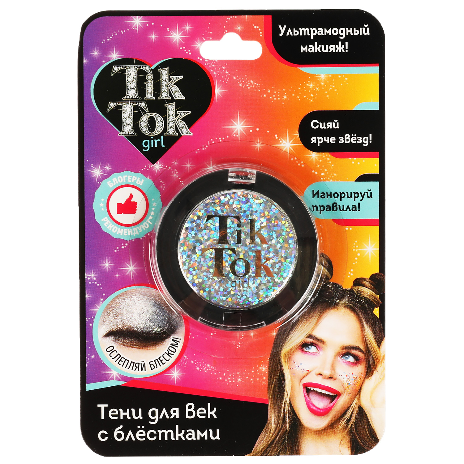 Тени для век Tik Tok Girl Серебристые 324659 - фото 3