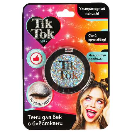 Тени для век Tik Tok Girl Серебристые 324659