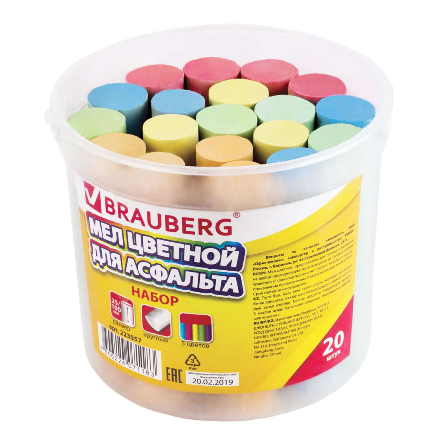 Мел цветной Brauberg набор 20шт для рисования на асфальте круглый ведро - фото 12