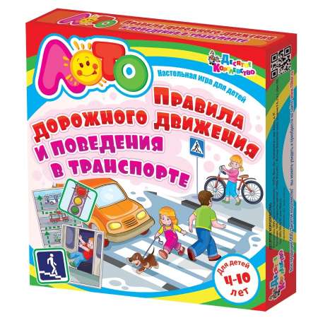 Настольная игра Десятое королевство