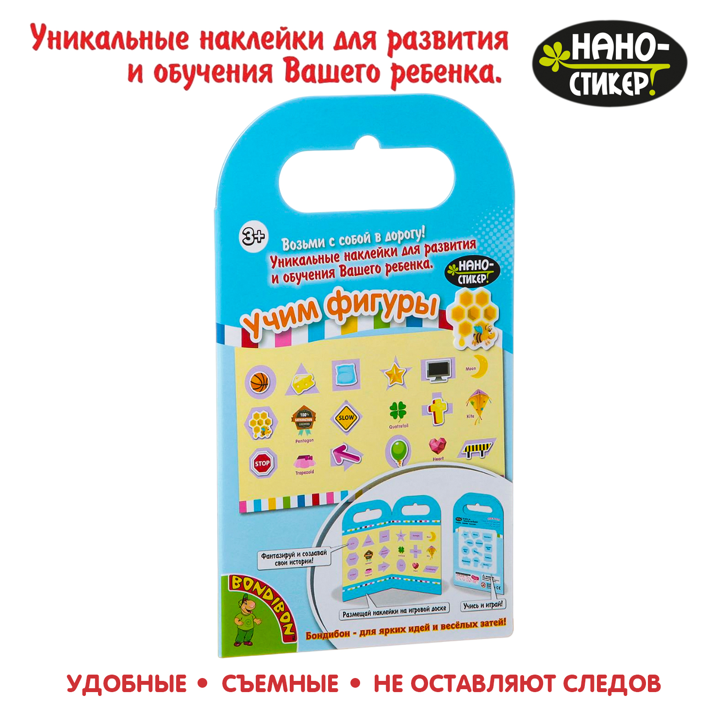 Набор наклеек BONDIBON Нано-стикер Учим фигуры купить по цене 300 ₽ в  интернет-магазине Детский мир