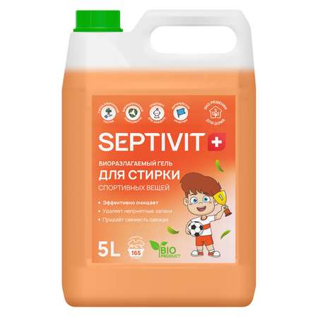 Гель для стирки SEPTIVIT Premium для Спортивных тканей и мембран 5л