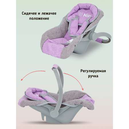 Коляска для кукол Buggy Boom Buggy Boom набор 6 в 1 сиреневый