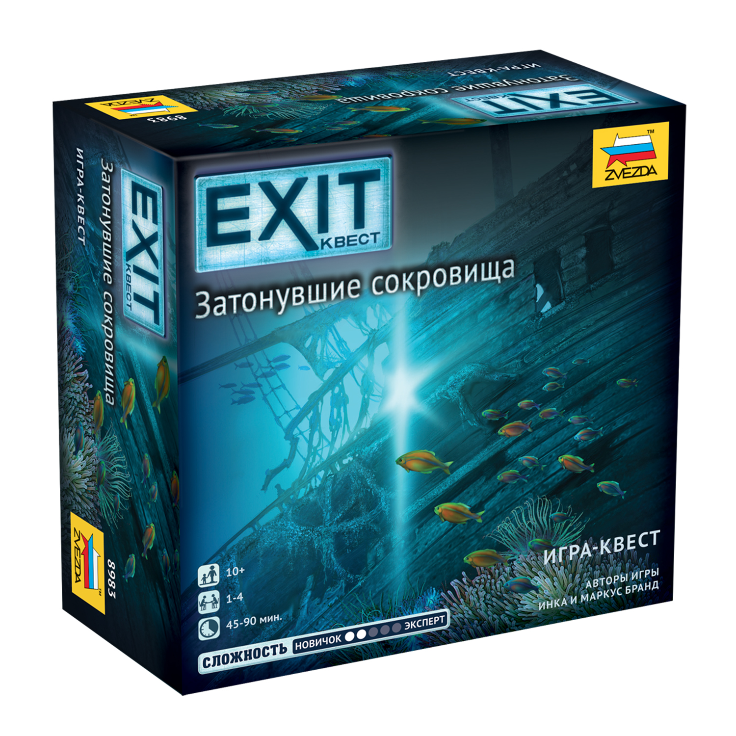 Игра настольная Звезда Exit Затонувшие сокровища 8983 - фото 1