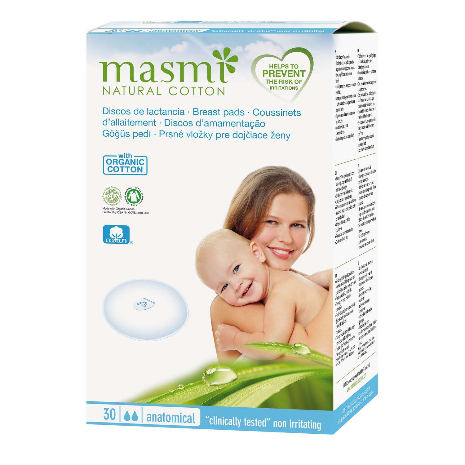 Вкладыши для груди Masmi из органического хлопка для кормящих матерей 30 шт - фото 1