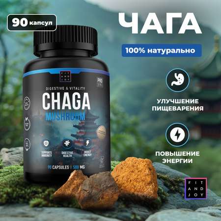 Гриб Чага в капсулах FIT AND JOY Натуральный мицелий гриба