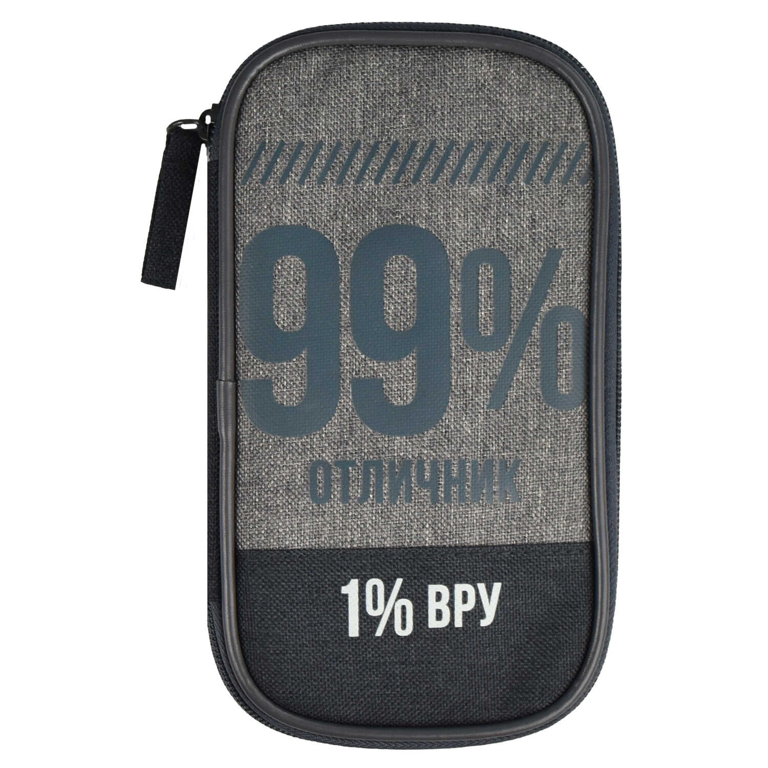 Пенал Феникс + 99 на 1 - фото 1