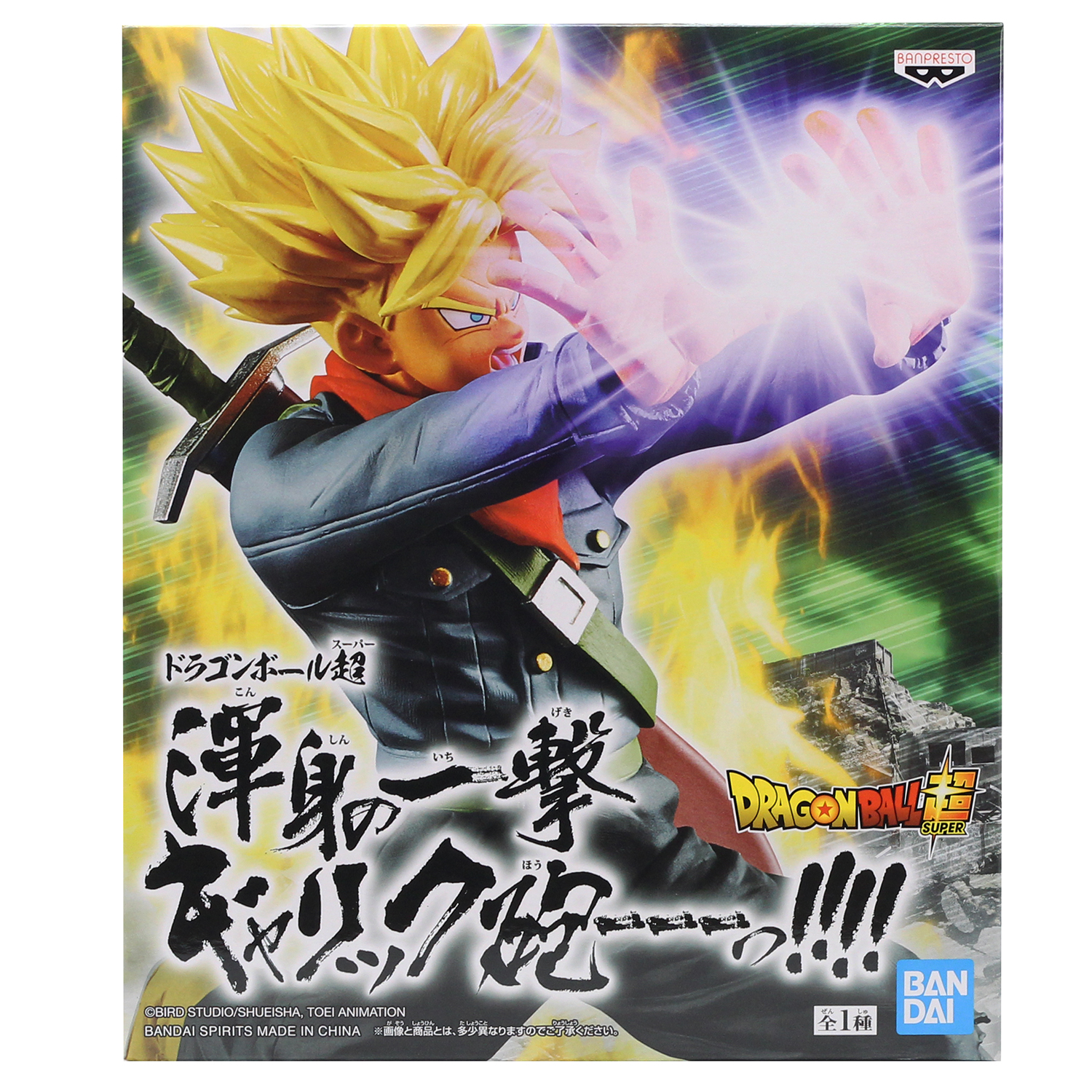 Фигурка Banpresto Dragon ball super galick gun!!!! Super saiyan trunks future BP81844P - фото 2