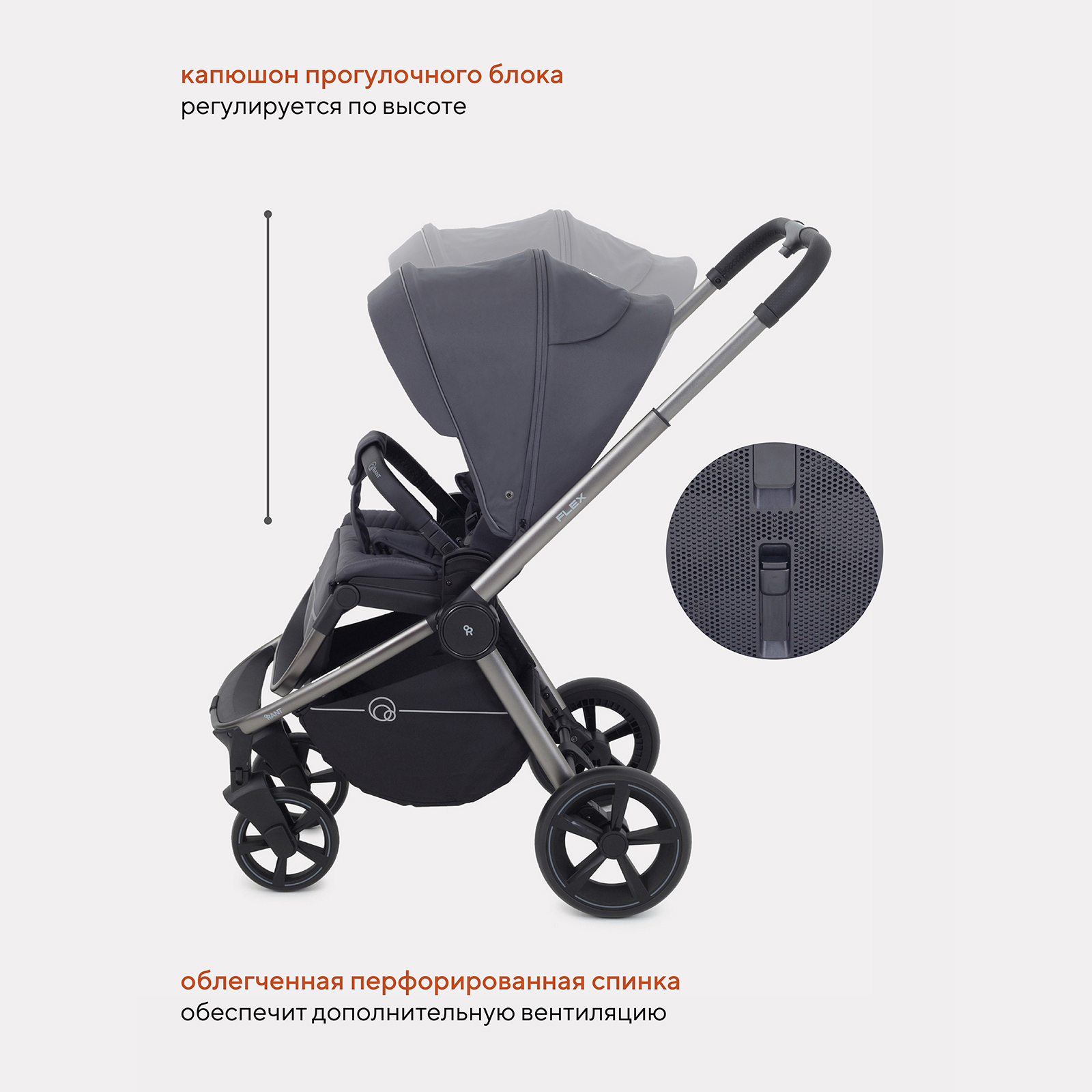 Коляска прогулочная Rant Flex Pro RA099 Graphite 2023 - фото 6