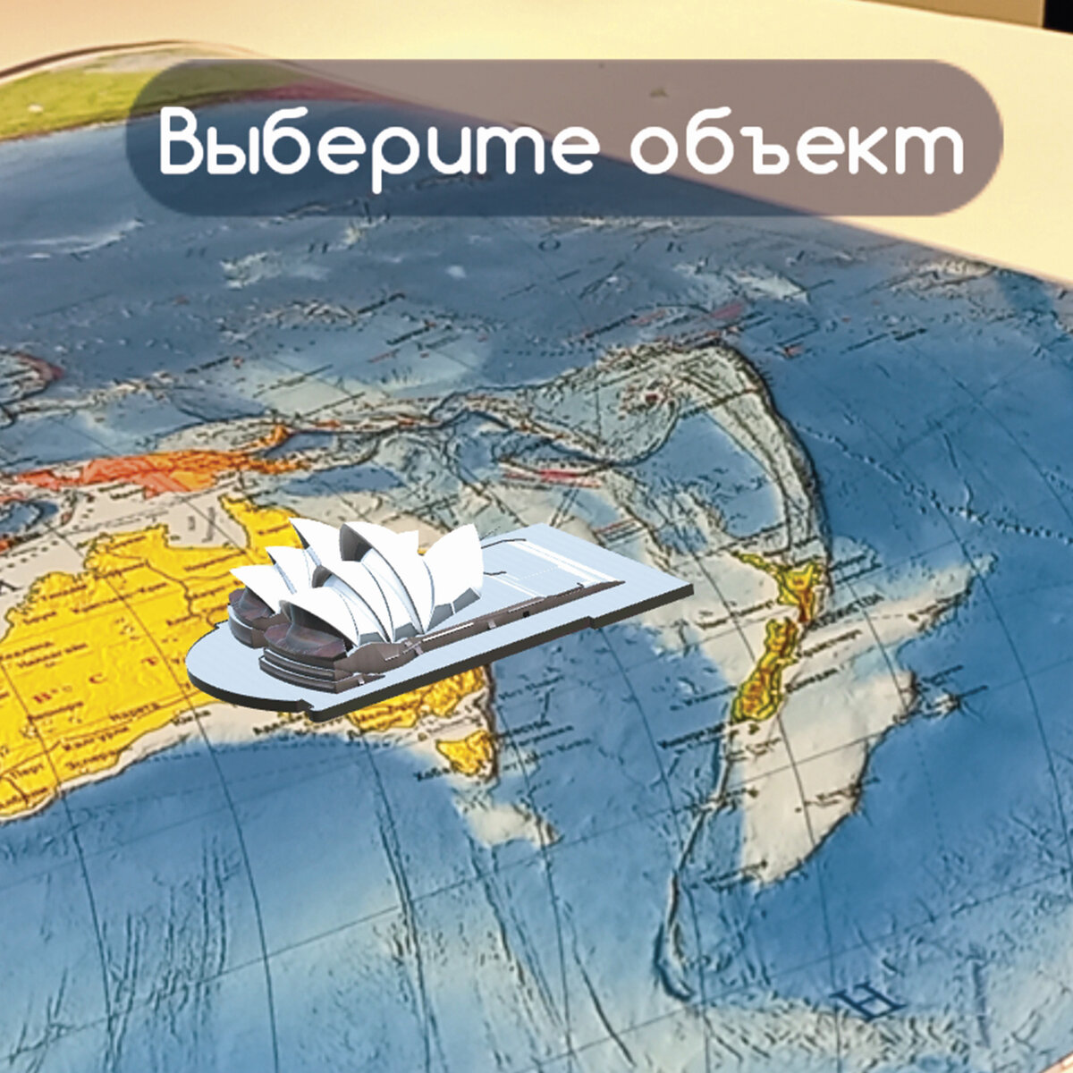 Карта мира Brauberg политическая 101х70 см 1:32М с ламинацией интерактивная в тубусе - фото 12