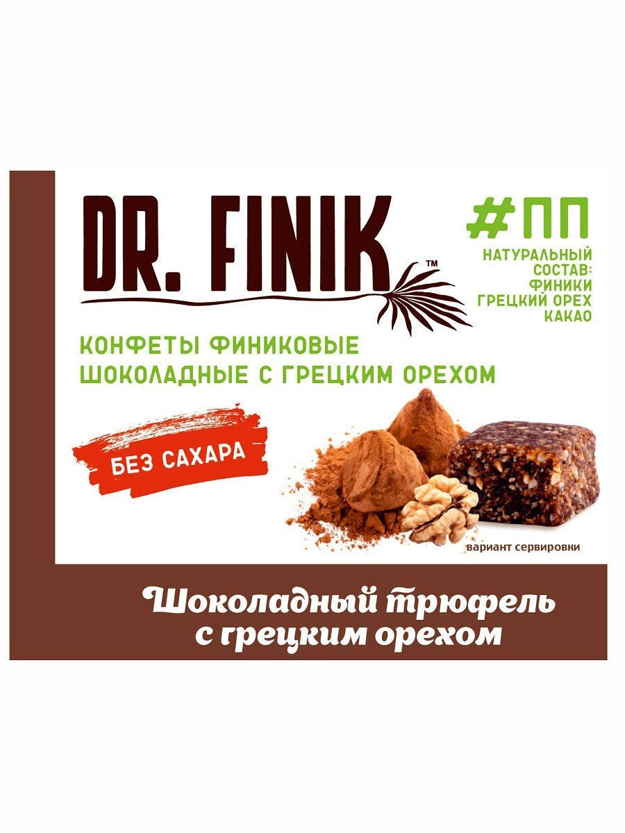 Полезные батончики из фиников Dr.Finik Шоколадный трюфель с грецким орехом 330 г без сахара 4 шт - фото 4