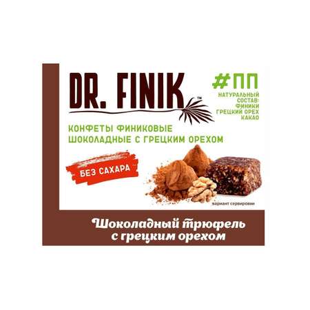 Полезные батончики из фиников Dr.Finik Шоколадный трюфель с грецким орехом 330 г без сахара 4 шт