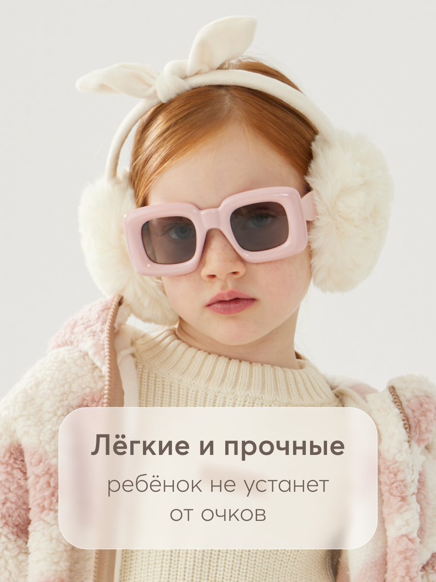 Очки солнцезащитные HAPPY BABY 50681_pink - фото 4