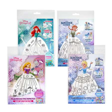 Набор для творчества Disney Princess Кукла-раскраска в ассортименте 67091
