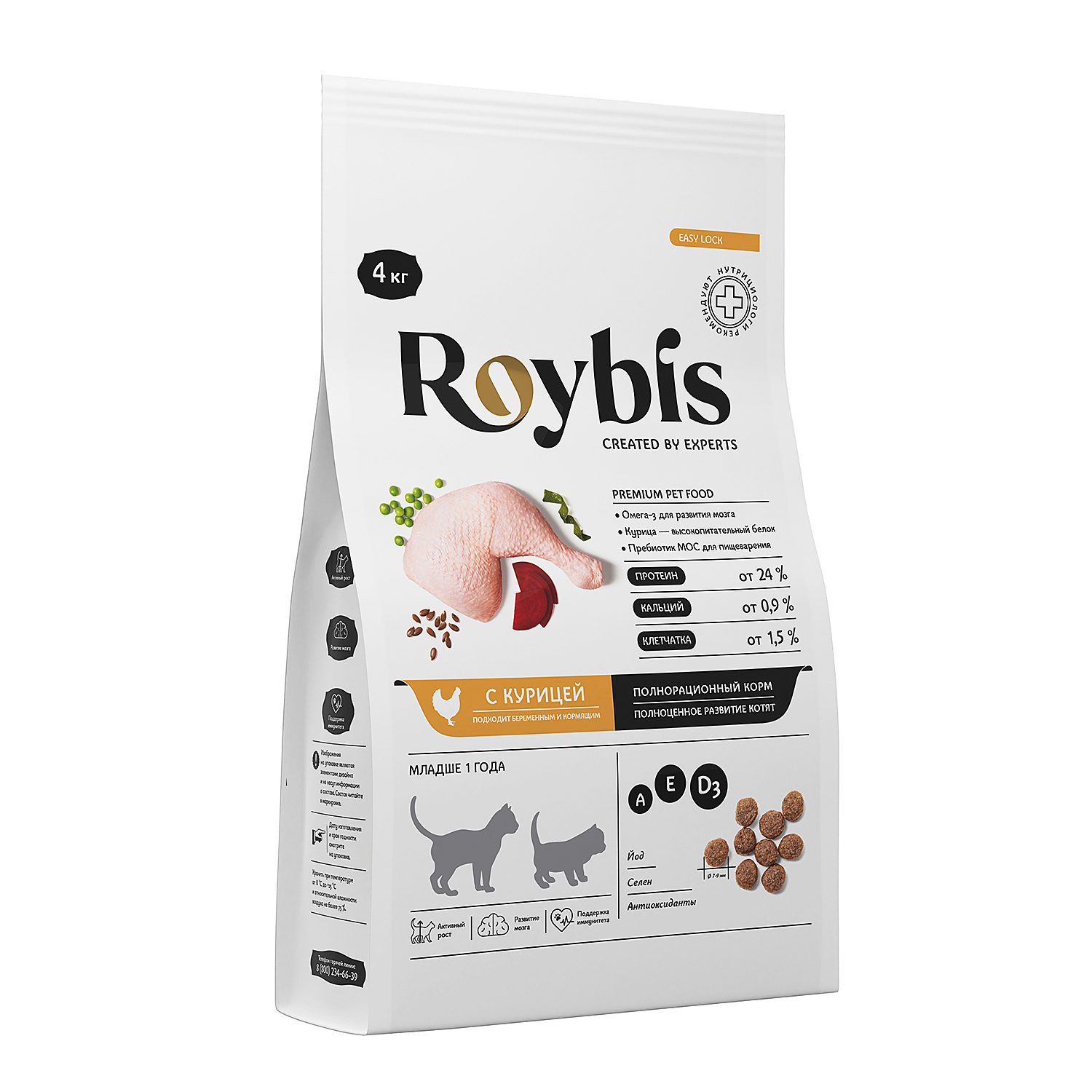 Корм для котят Roybis 4кг сухой с курицей полнорационный для активного роста и развития - фото 12