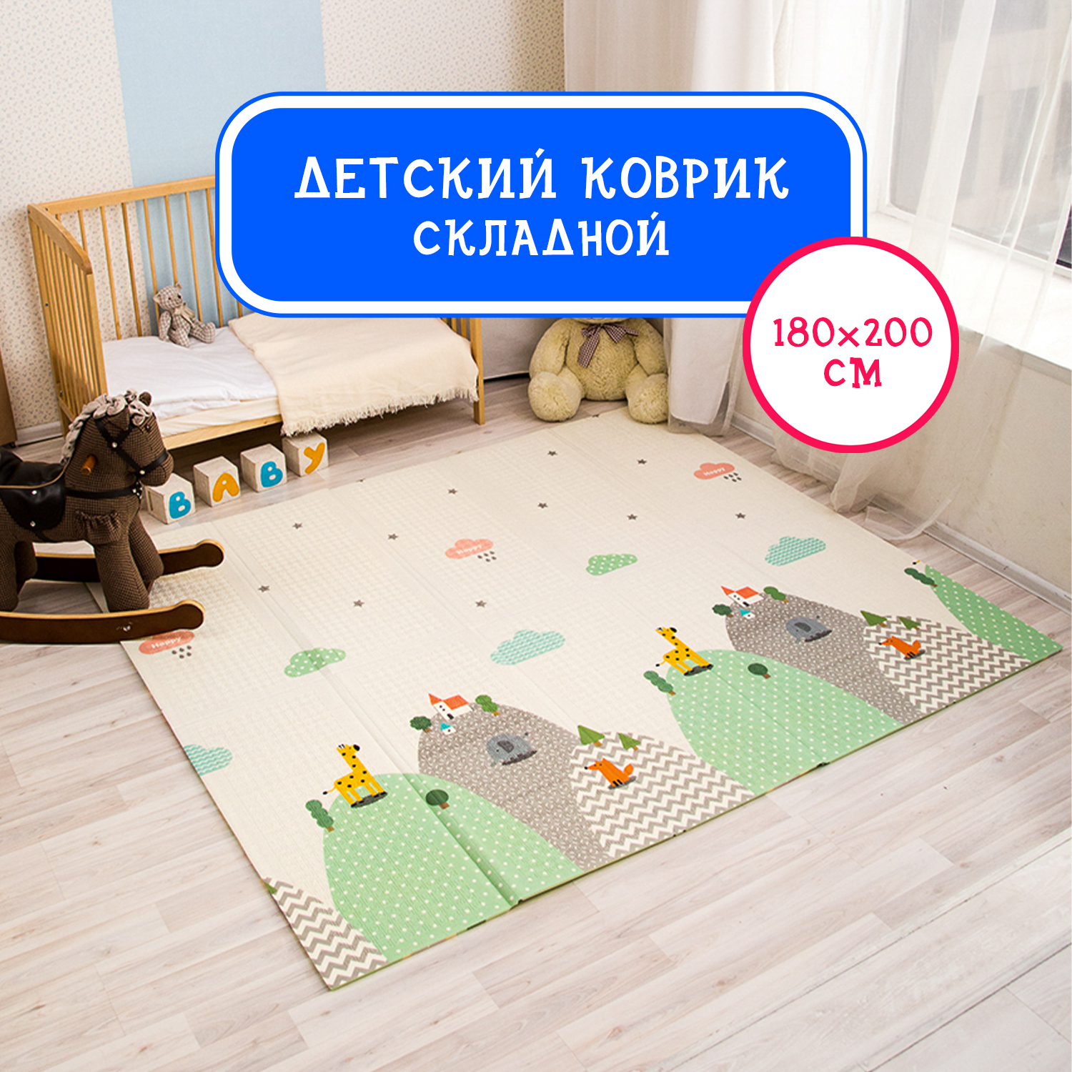 Коврик детский Emilly Toys игровой складной развивающий HT04 - фото 3