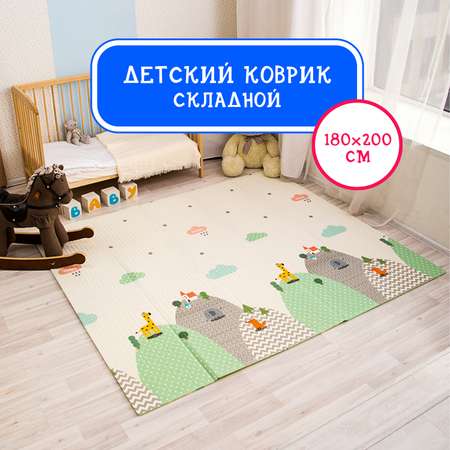 Коврик детский Emilly Toys игровой складной развивающий HT04