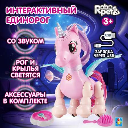 Интерактивная игрушка Robo Pets Робо-единорог розовый