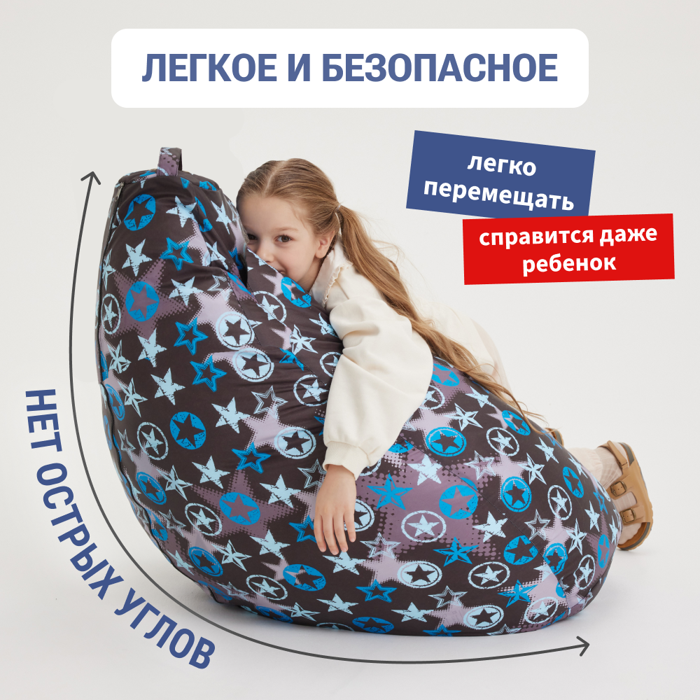 Кресло-мешок груша Bean Joy размер XL оксфорд Фабрика звезд - фото 5